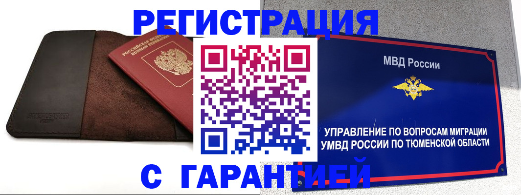 где прописаться в Болотном