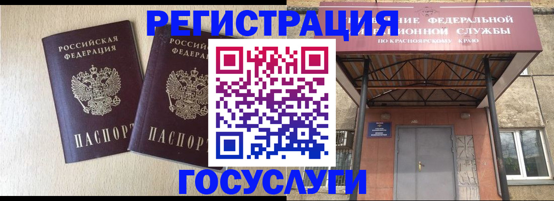найти адрес прописки в Болотном